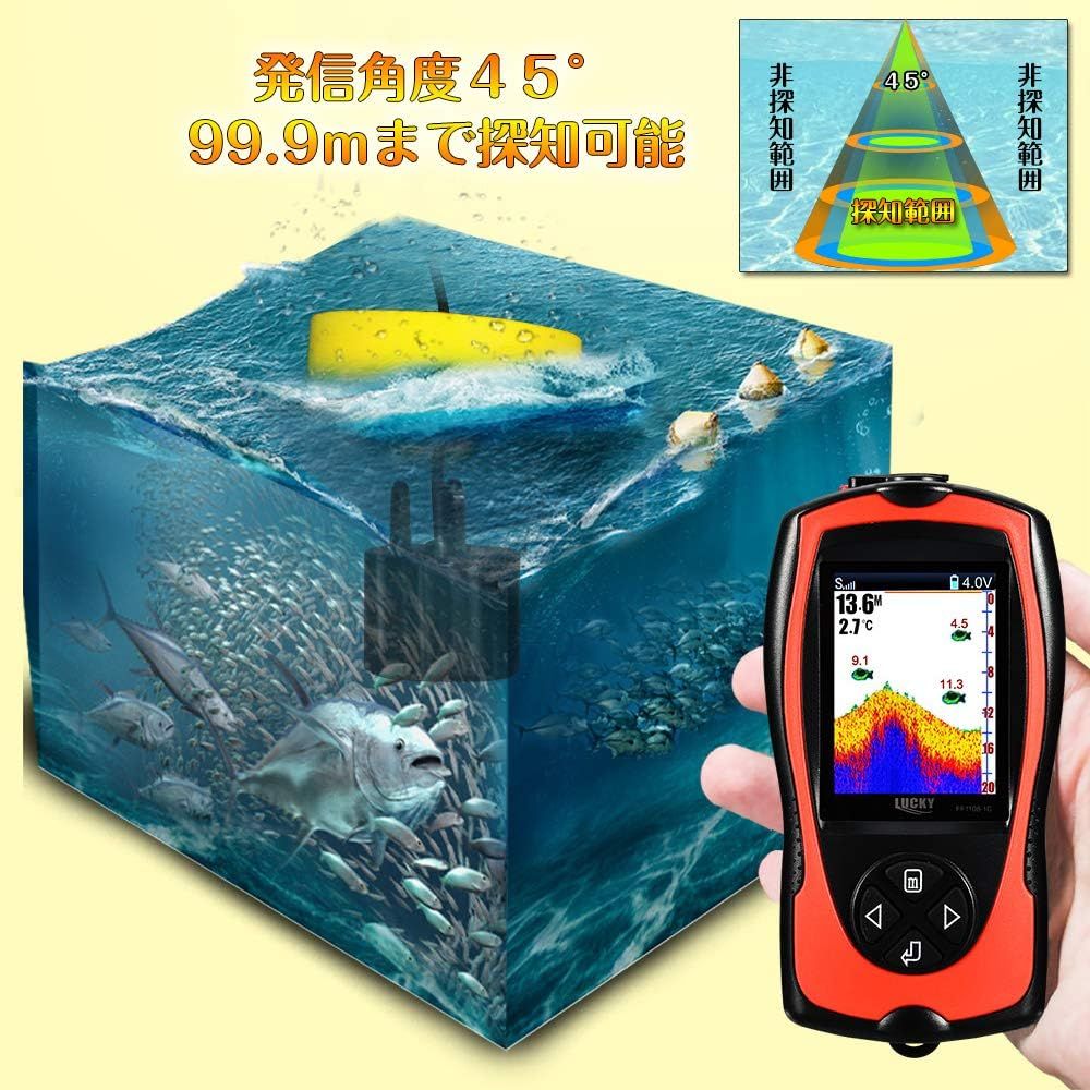 スマート魚群探知機 lucky社製  日本語表示対応 スマート魚群探知機 lucky社製 日本語表示対応（魚群探知機の