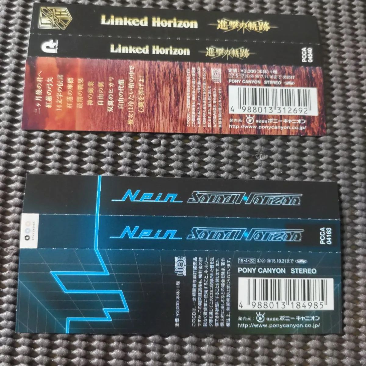 🔴🟠「進撃の軌跡」 Linked Horizon 🟠🔴 ⚫🔵 「Nein」 Sound