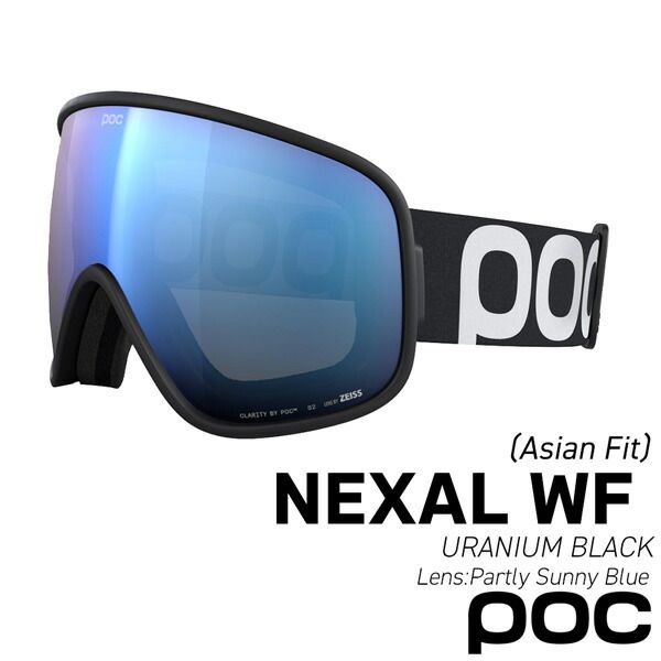 ポック ヴィト ウラニウムブラック サニーブルー POC VITREA WF スキー スノーボード ゴーグル 25-26-GG-POC カールツアイスレンズ フラッグシップモデル