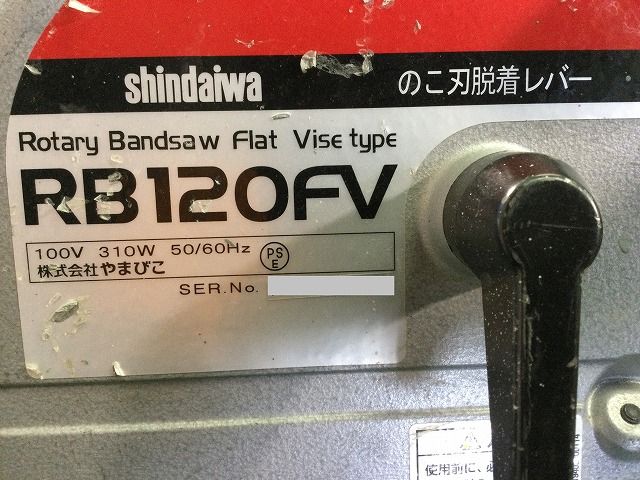 小型 107273