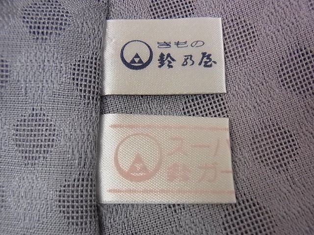 暈し染め