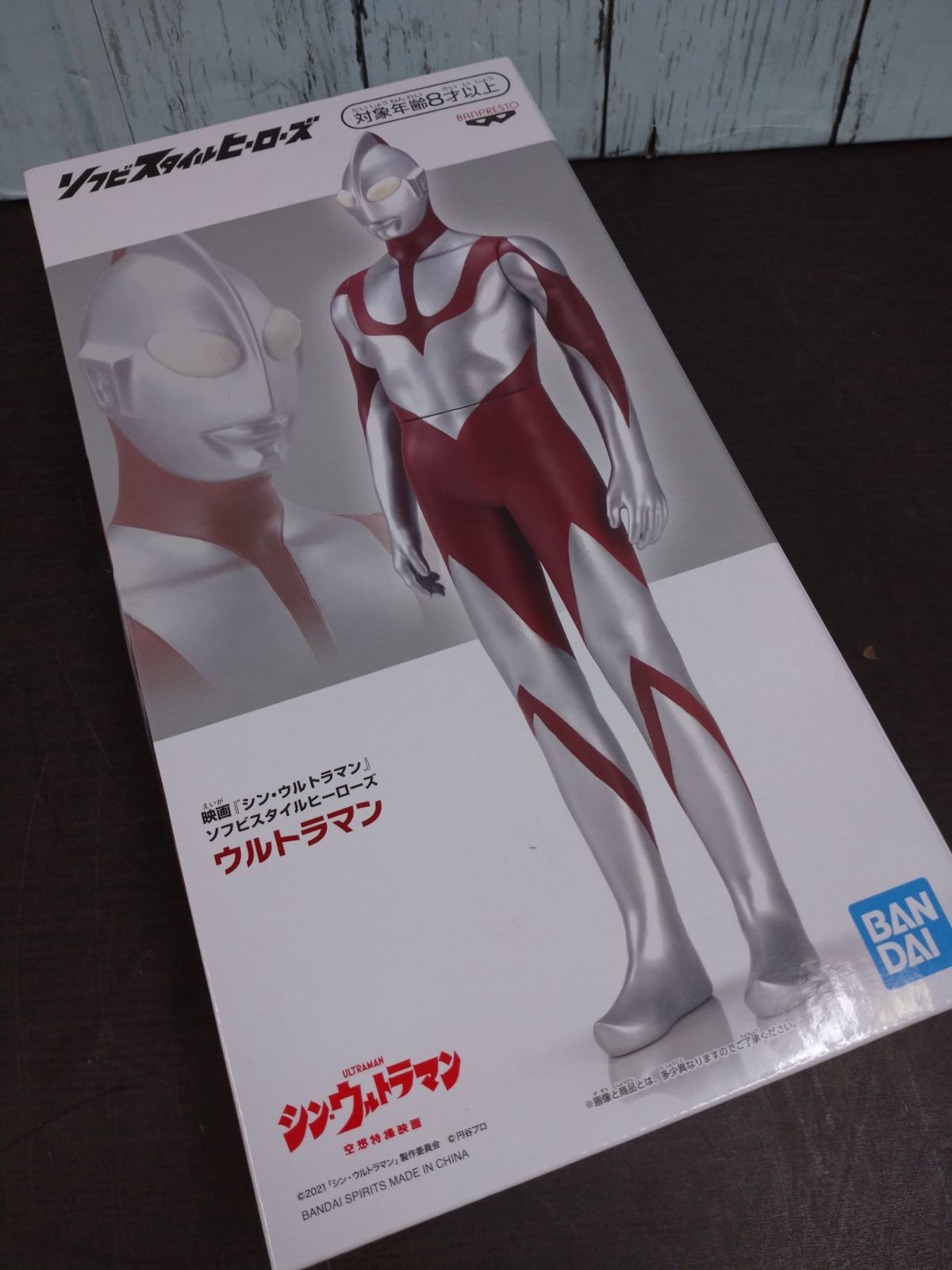 ◇21 未開封 シン•ウルトラマン ソフビスタイルヒーローズ BANDAI アミューズメント専用景品 - メルカリ