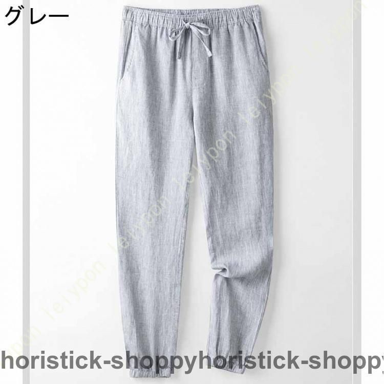 パンツ