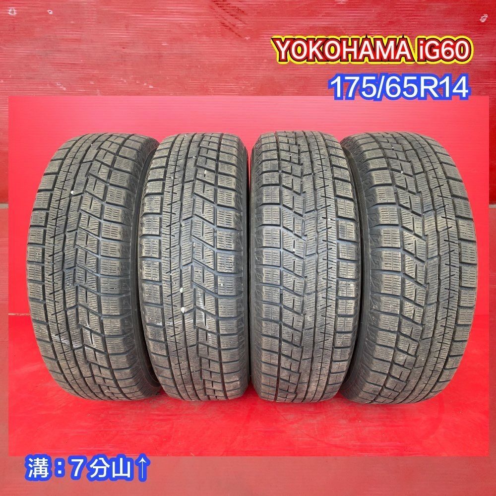 中古タイヤ 175/65r14 スタッドレスタイヤ YOKOHAMA iceGUARD 6 IG60 4本セット bB パッソ フィット キューブ  中古 14インチ :T8527:タイヤホイール販売のあいりん - 通販 - Yahoo!ショッピング | citylawyermag.com