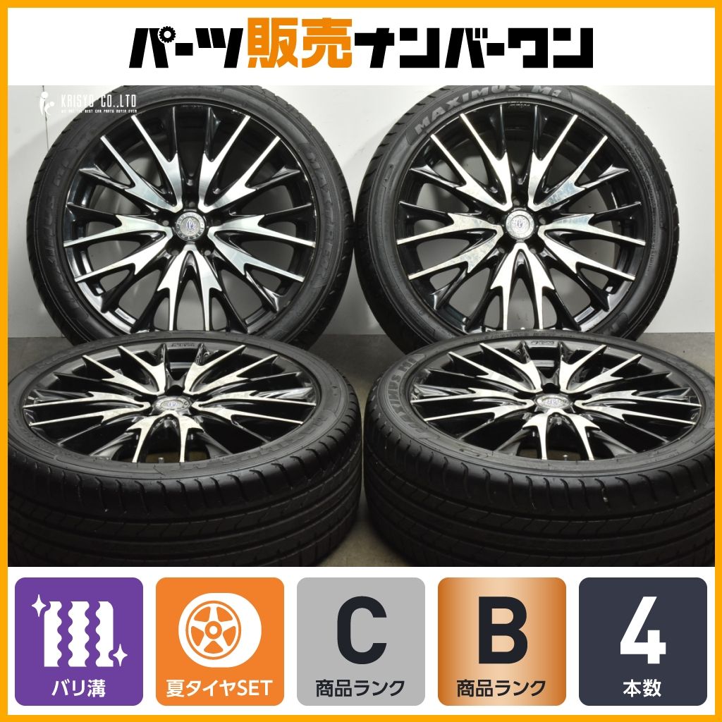 バリ溝】WORK ピエトラ CT2 19in 8J +45 PCD114.3 マックストレック 