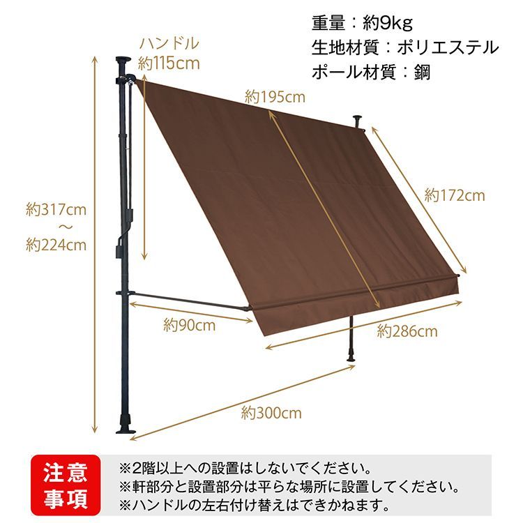 オーニングテント 日よけ