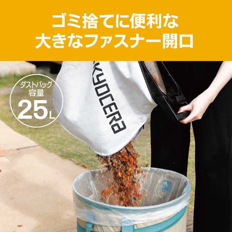 新品 未開封 】 京セラ ブロワバキューム RESV-1000A 未使用 送料無料 新品 未開封 】 京セラ ブロワバキューム RESV-1000A 未使用 送料無料