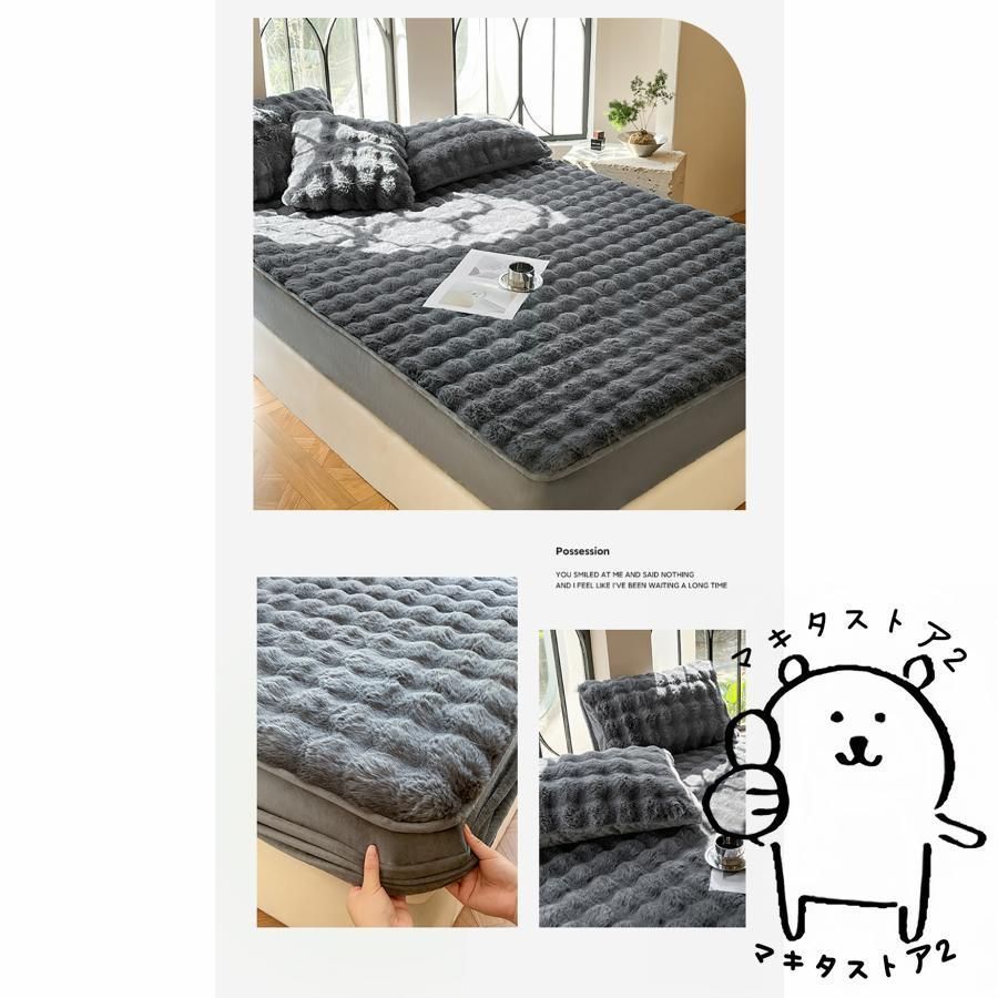 ベッドカバー ふわふわ