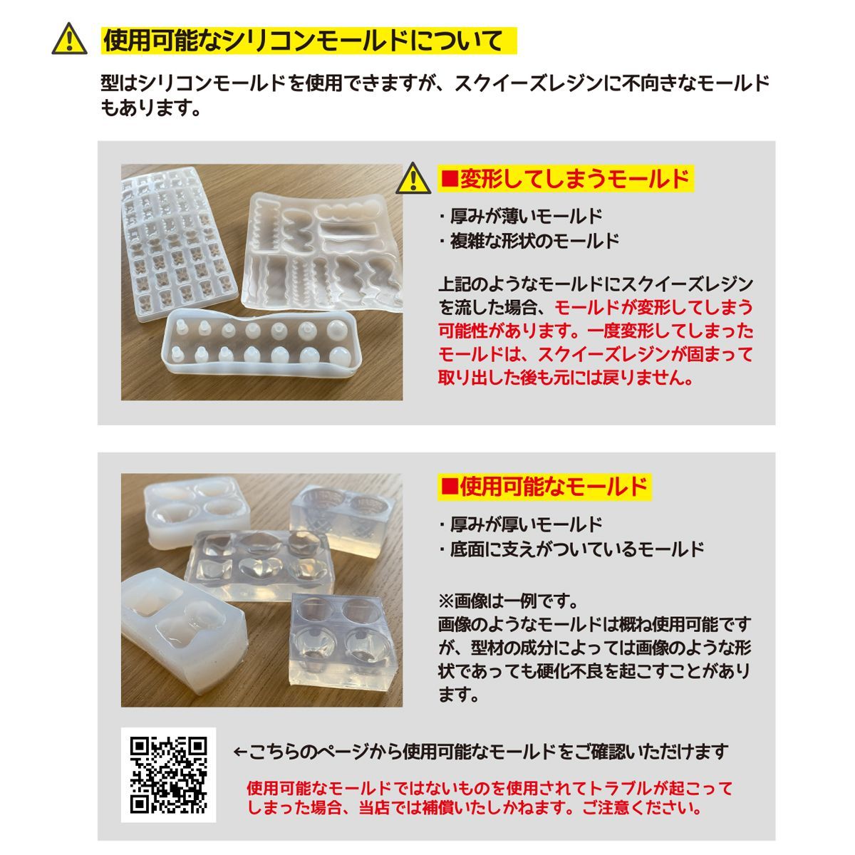 スクイーズ レジンセット】まさるのスクイーズレジン スターターキット