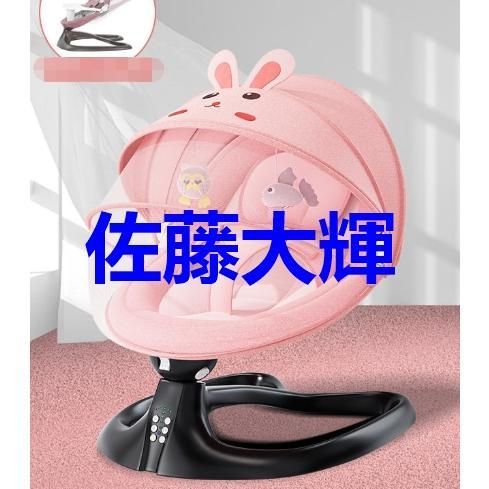 おもちゃ