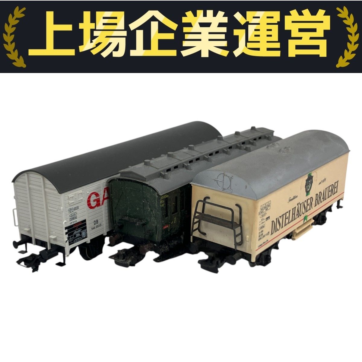メルクリン 48946 HOゲージ 貨車セット DB仕様（2両）ドイツ鉄道模型 メルクリン 48946 HOゲージ 貨車セット DB仕様（2両）ドイツ鉄道
