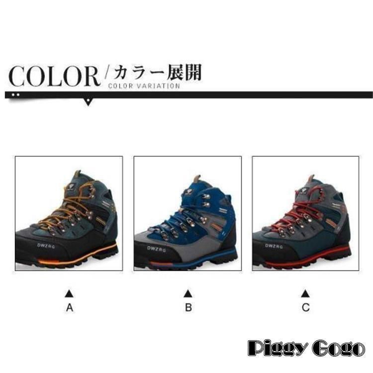 メンズ 軽量 アウトドア ランニングシューズ 登山靴 防水 疲れない ウォーキングシューズ トレッキングシューズ スポーツ 滑り止め 運動靴