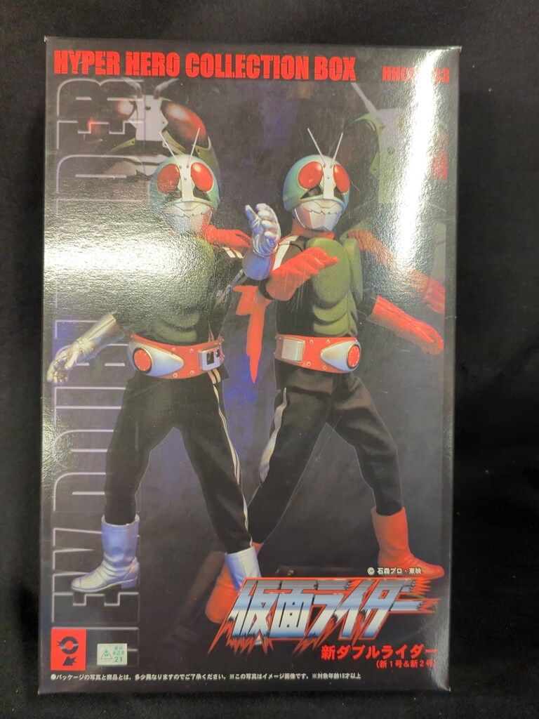 ハイパーヒーローコレクションボックス 新ダブルライダー 仮面ライダー