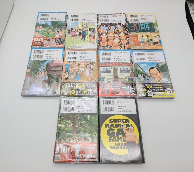 あっぱれ！浦安鉄筋家族1～22巻 全巻初版 帯付き 新品]あっぱれ!浦安鉄筋家族 (1-22巻 最新刊) 全巻セット : 漫画