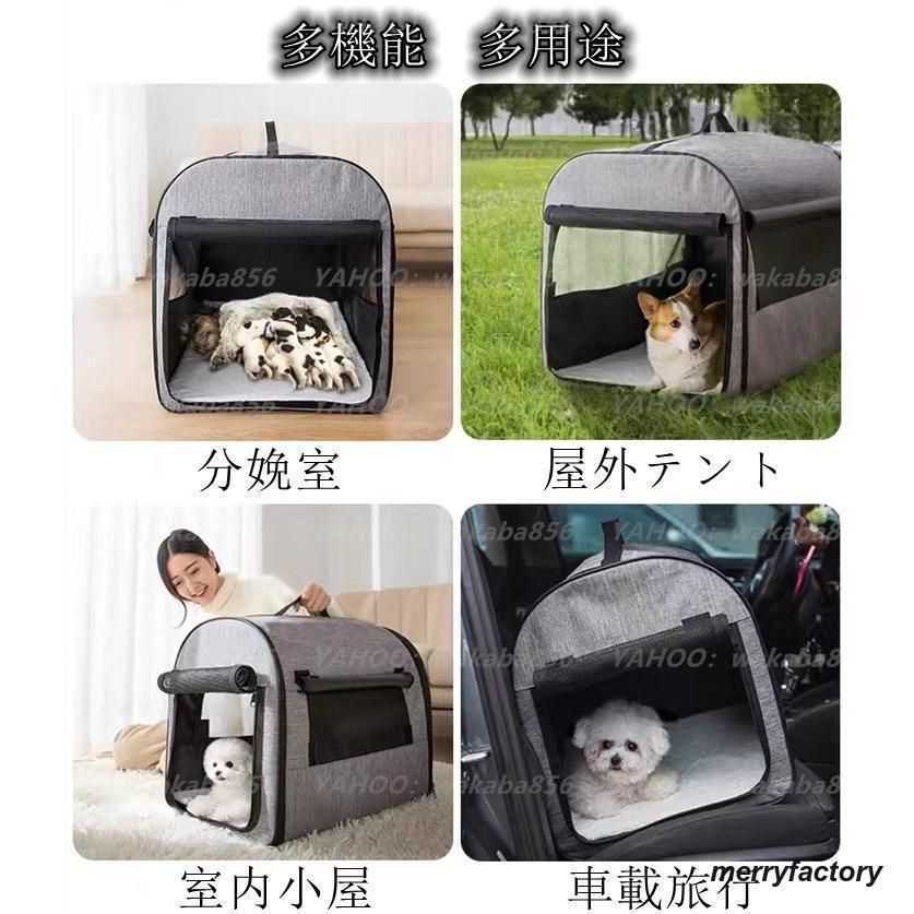 ドーム型 ペットハウス 犬ハウス 犬 猫 ペットベッド 分娩室 車載旅行 春 秋 冬 分解して洗えます 小型犬 大型犬 犬小屋 室内用 おしゃれCYB560在庫限り