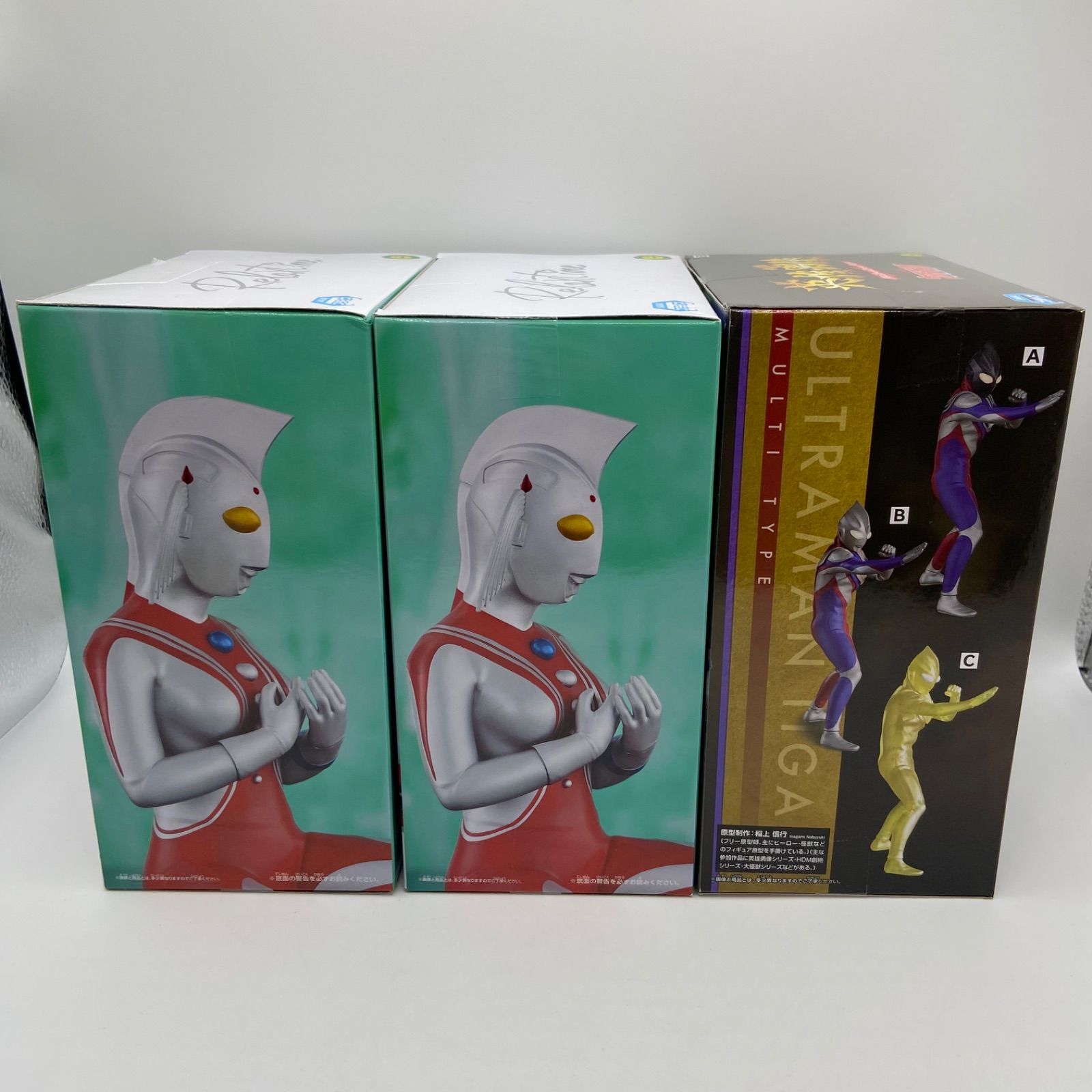 【ウルトラマンティガ 3点セット】プライズ フィギュア 未開封 ウルトラマン 3点セット 英雄勇像 ウルトラマンティガ