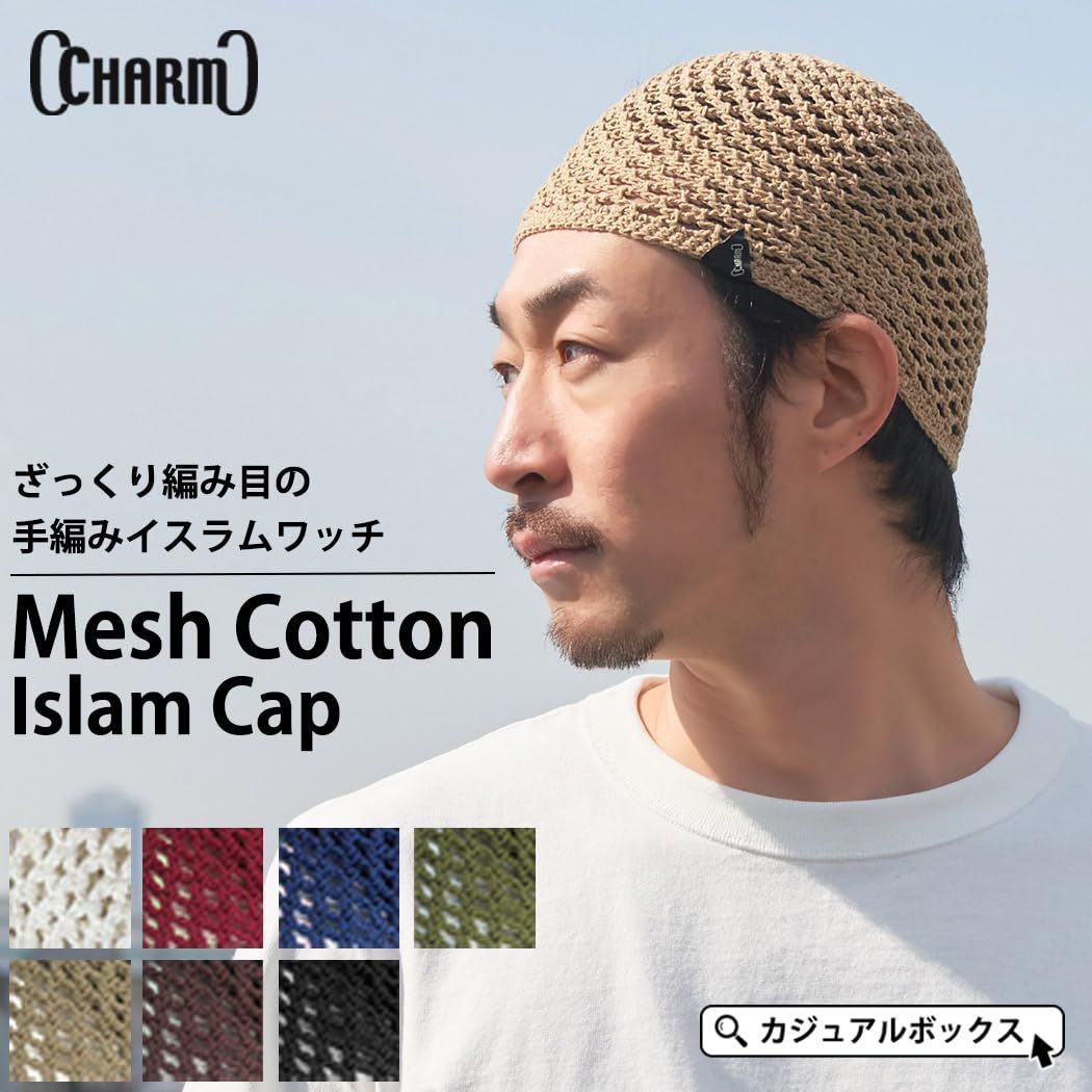 無地 てこずっ ニット帽 クリーム色 浅め