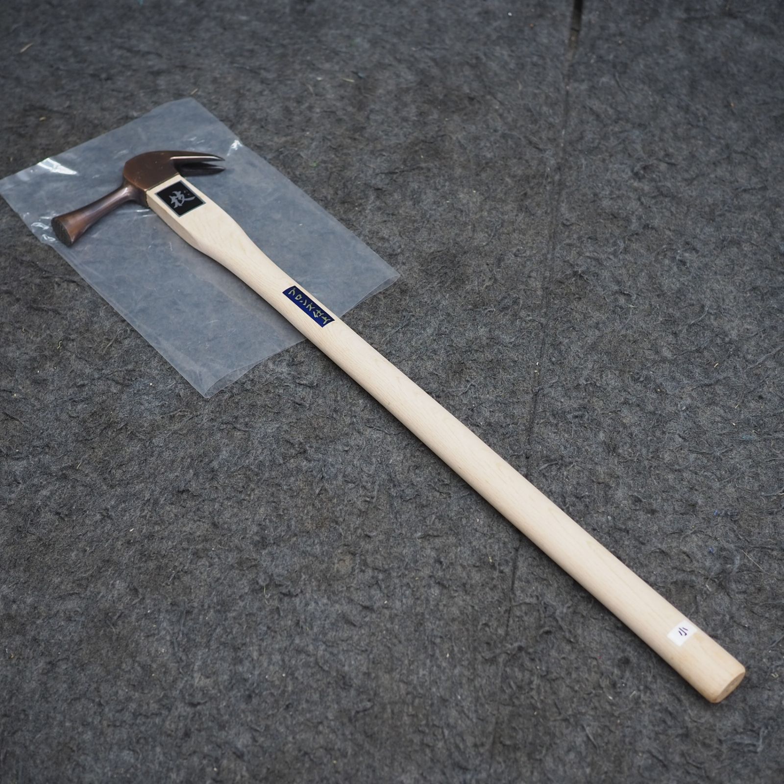 【未使用長期保管品】　土牛/DOGYU ブロンズ仮枠鎚「技」　小すべり止＊長期保管・廃番品　【鴻巣店】