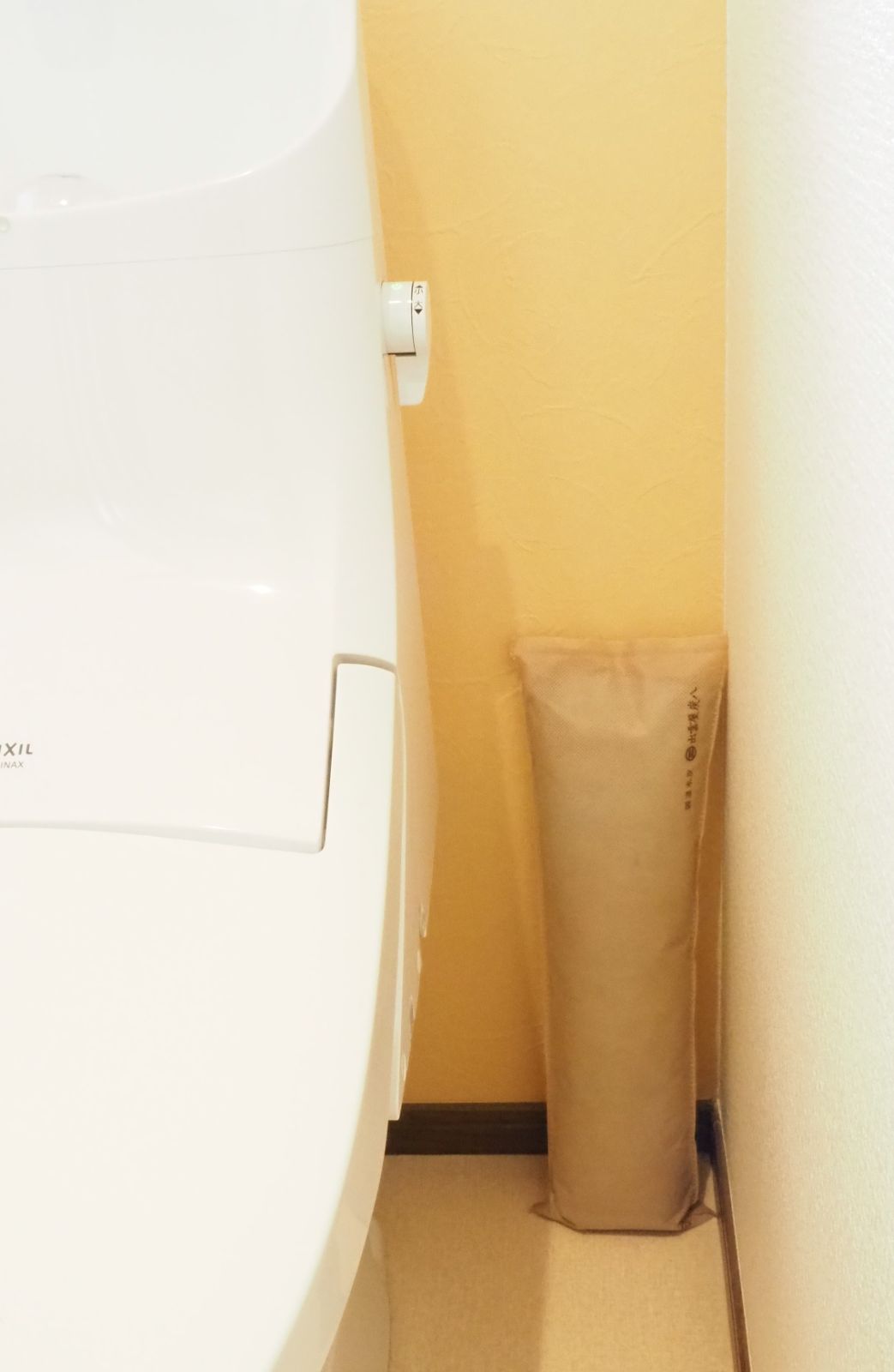炭八