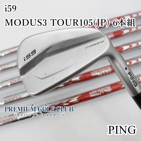 PING i59 レフティーアイアンセット 6本 PING i59アイアンセット 6本