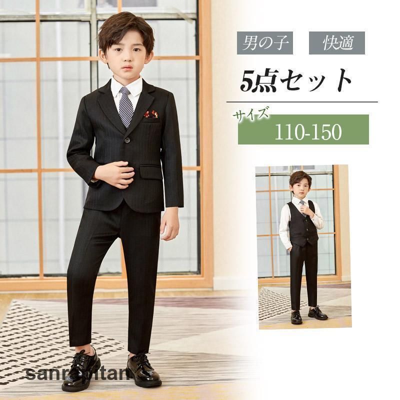 子供 フォーマル スーツ 男の子 入学式 卒園式 入園 ベビー キッズ 小学生 七五三 結婚式 発表会 卒業式