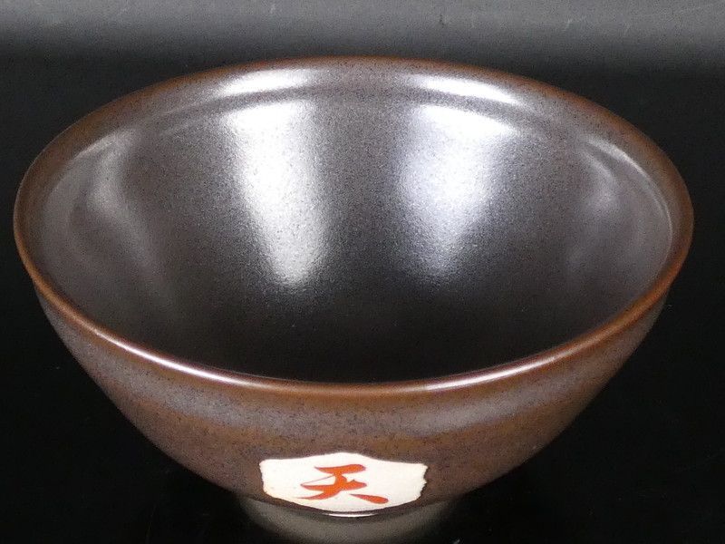 約13cm
