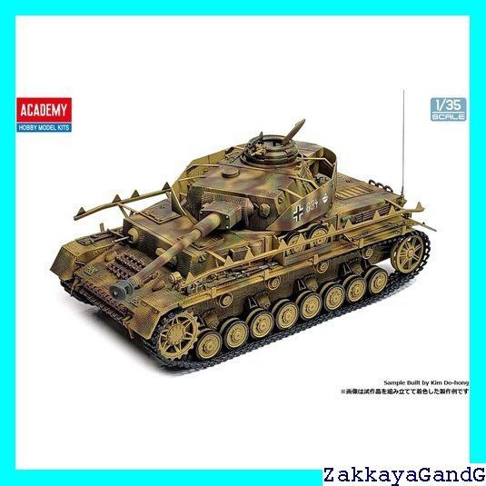 たにこ  1/35スケール 各国戦後車両、ドイツ軍戦車プラモデル 2セット Academy アカデミー 1/35 第二次世界大戦 ドイツ軍 IV号戦車H型