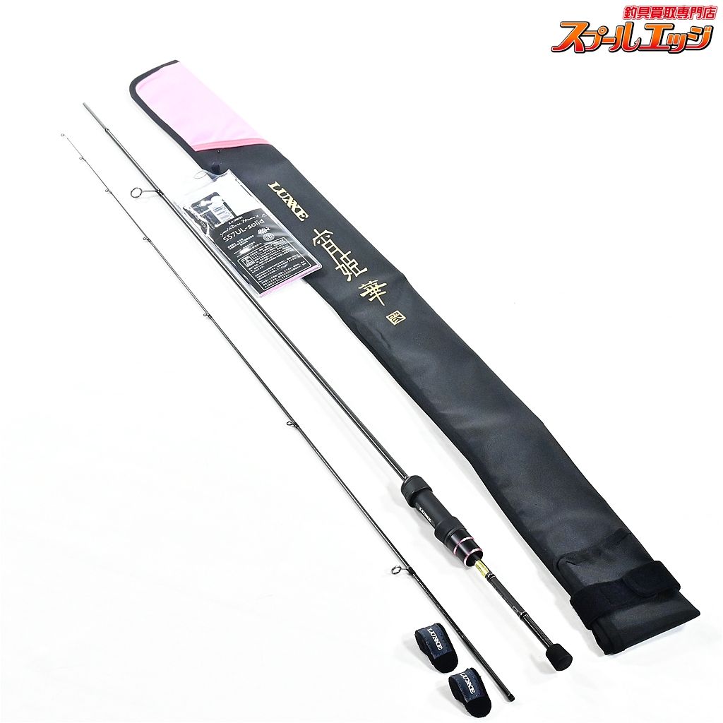 がまかつ ラグゼ 宵姫 華弐 S57UL-ソリッド GAMAKATSU LUXXE YOIHIME HANA-NI S57UL-Solid アジ メバル K_132 v43770