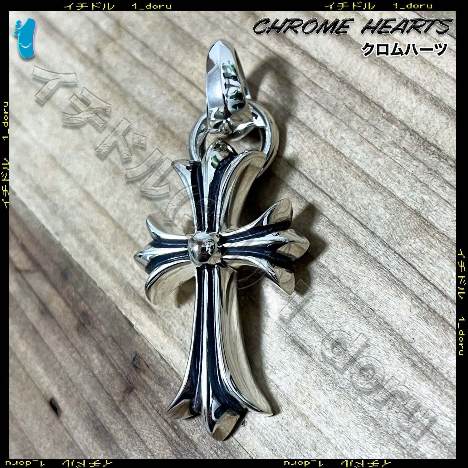 Chrome Hearts クロムハーツ CH クロス ベイル ペンダント