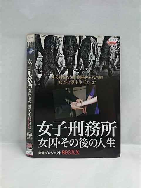 希少！本物！刑務所使用品　7点セット 警察装備品型 吊り下げホルスター