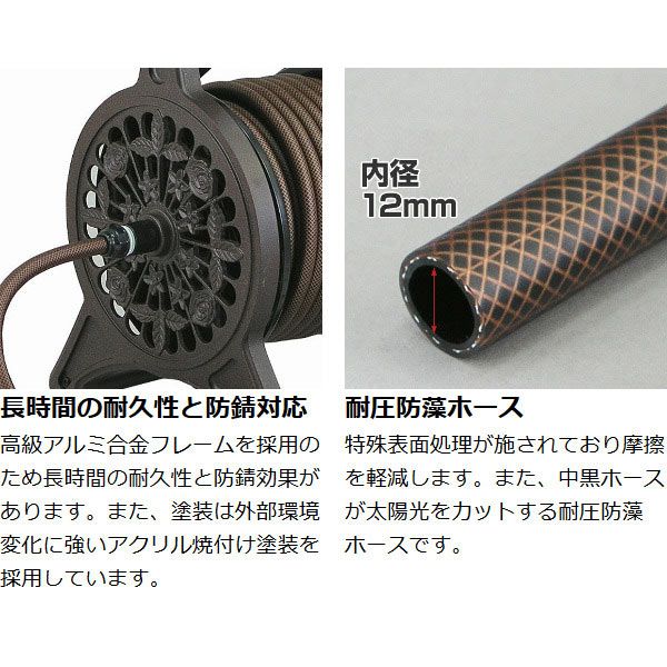 特殊耐圧防藻ホース20ｍ巻 金属製