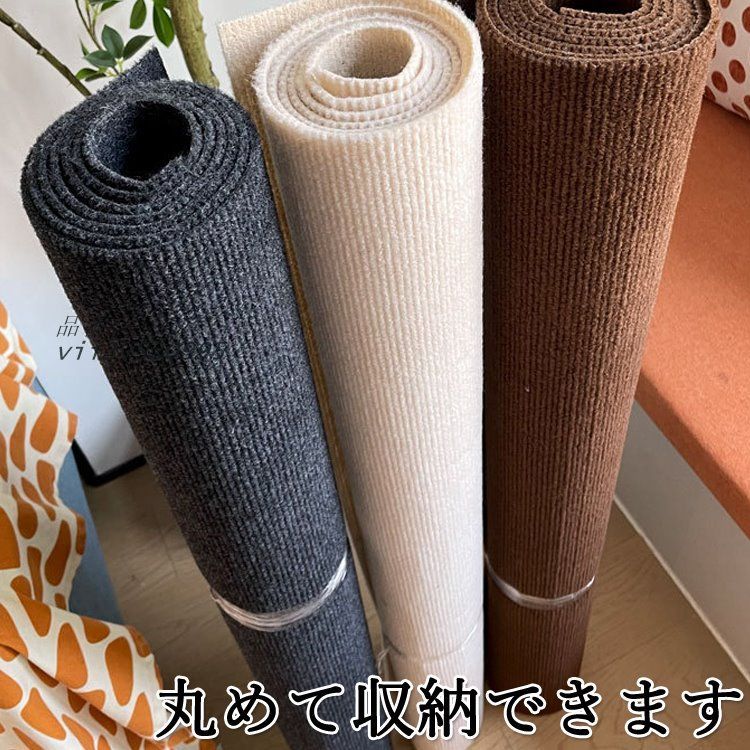 300CM ベージュ