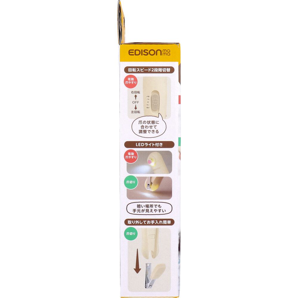 2wayネイルケアセット LEDライト付