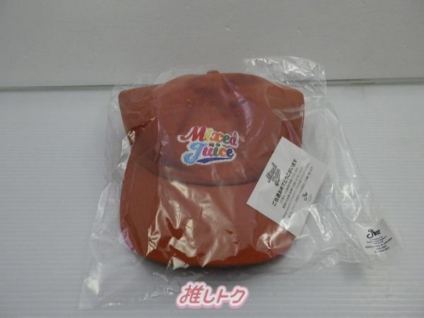 当選品 WEST. Mixed Juice オリジナルキャップ オレンジ 777名