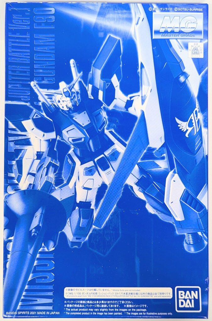 BANDAI SPIRITS MG 機動戦士クロスボーン・ガンダム 鋼鉄の7人