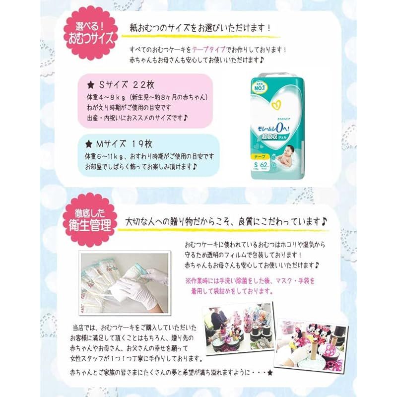 ディズニー 出産祝い