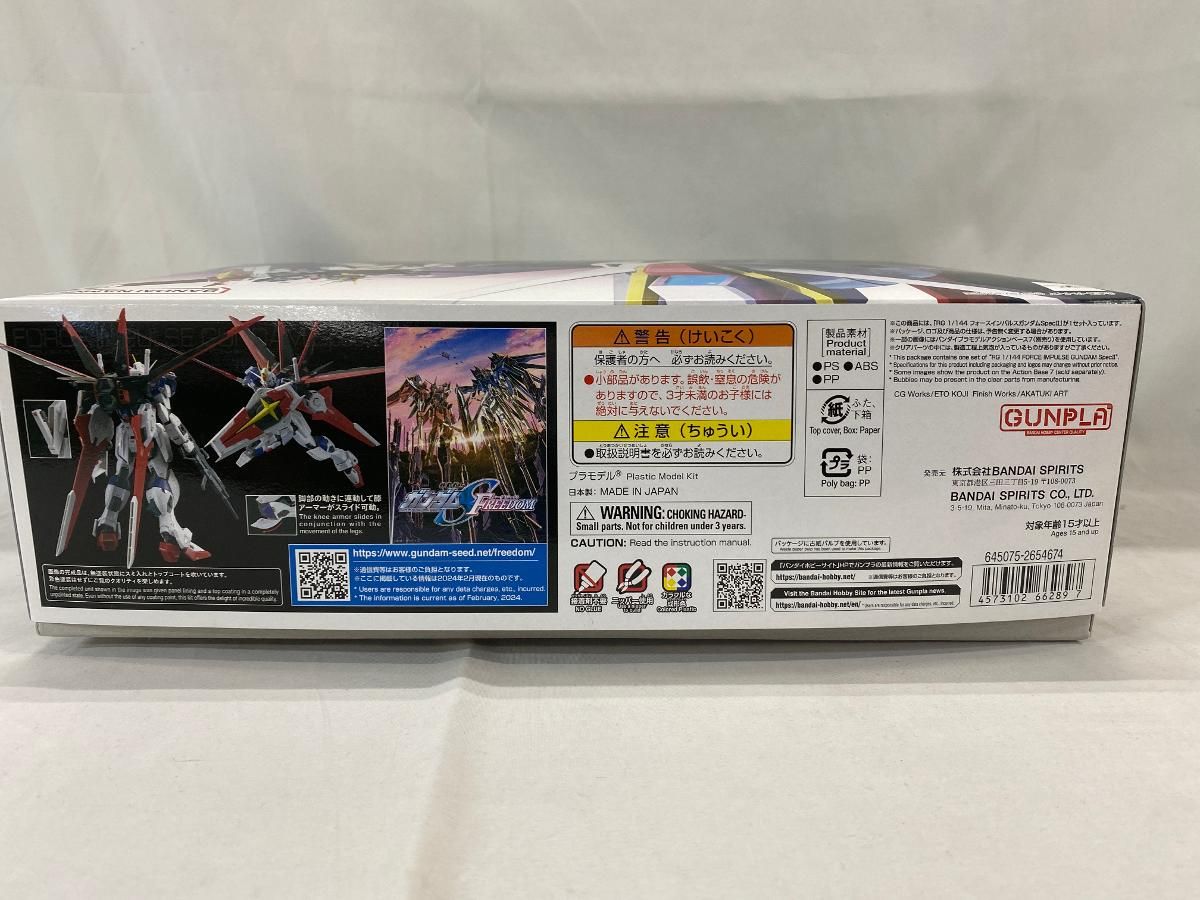 模型・プラモデル 【未開封】1/144 RG ZGMF-X56S/α フォースインパルス
