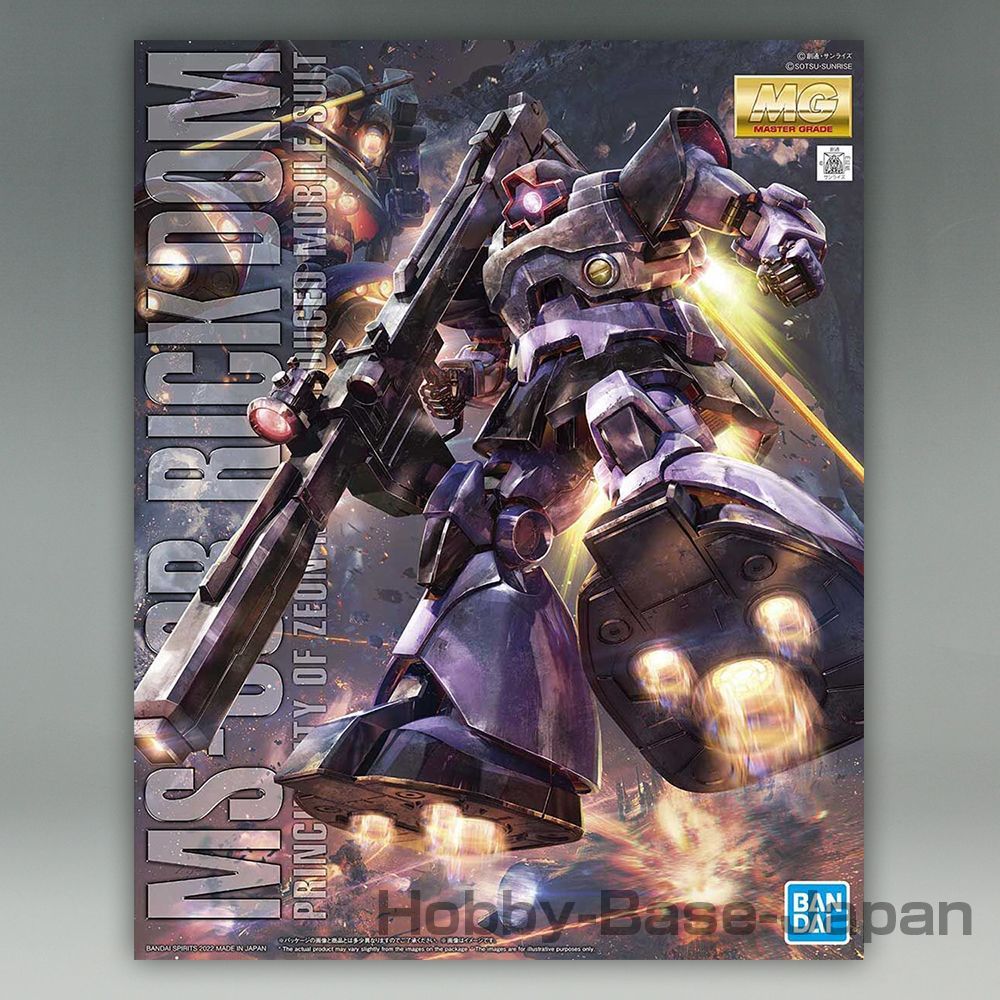 MG 1/100 リックドム（MG 1/100 MS-09R RICK DOM） - メルカリ