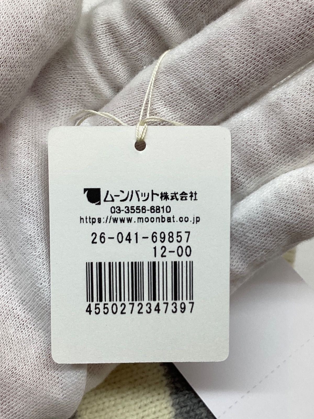 ORB フラップ付ワッチ