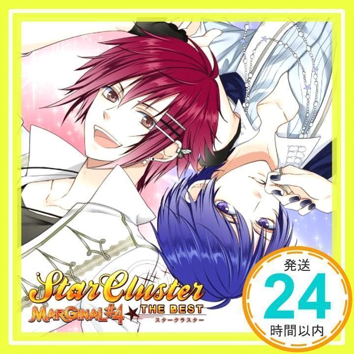 MARGINAL#4 THE BEST 「STAR CLUSTER」(アトム・ルイver) [CD] 桐原アトム(CV: 増田俊樹)、  藍羽ルイ(CV:高橋直純)、 野村エル(CV: KENN); 野村アール(CV: 鈴木裕斗)_02