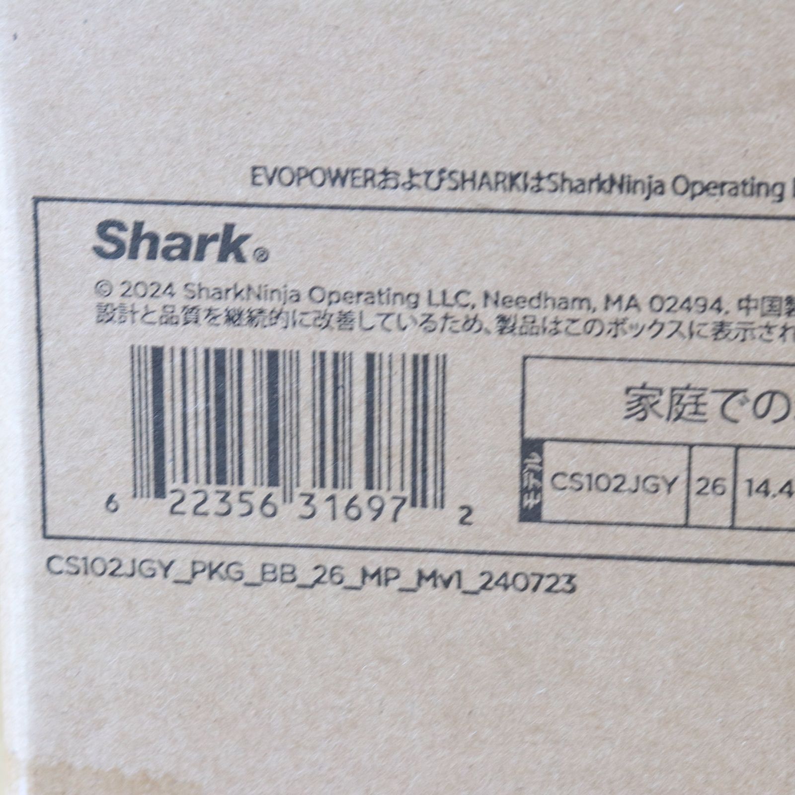 ハンディ