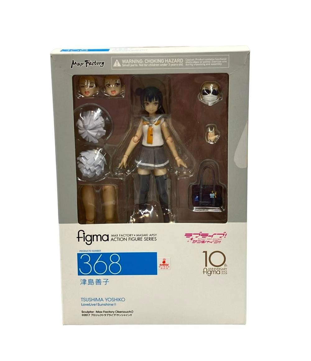 美品 figma フィギュア 津島善子 ラブライブ! サンシャイン!! マックスファクトリー