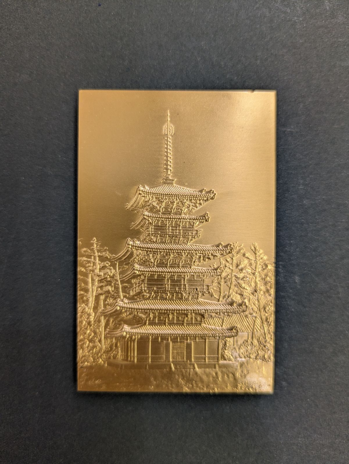 造幣局製造　銅　 薬師寺東塔 文鎮 Amazon.co.jp: 造幣局 製造青銅 章牌 ケース付き 文鎮 薬師寺東