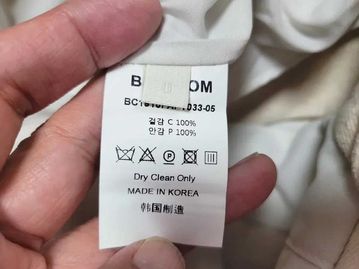 ハイウエストベルト付きパンツ