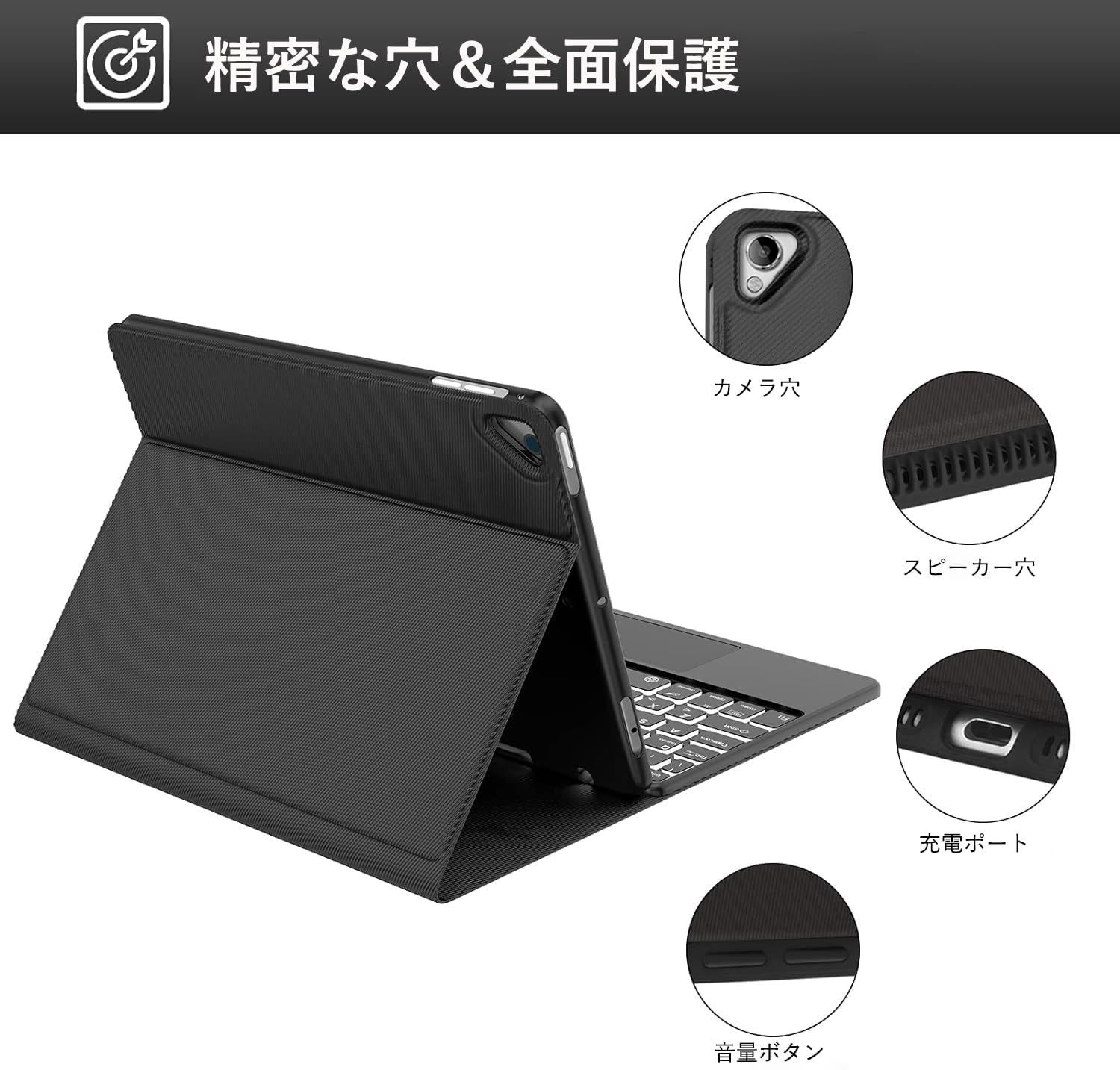 iPad キーボード