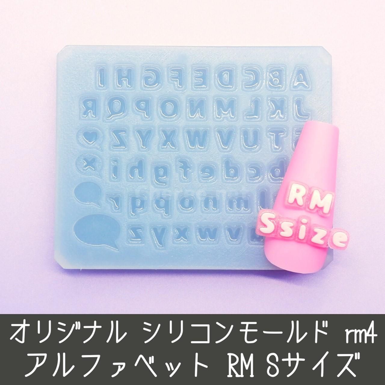 最終値下げ シリコンモールド カタカナ 小さなハロカタ うちわ文字 