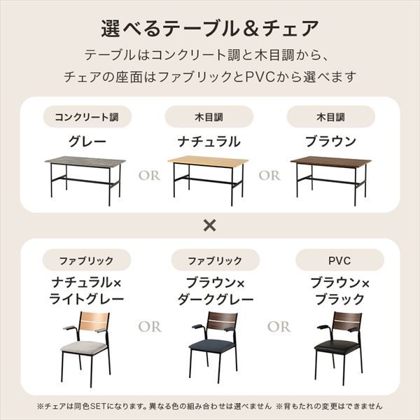 天板中央 スリット