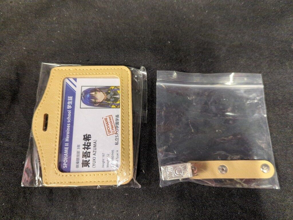 Lovely 1/6スケール ねこめたる 東吾祐希 - メルカリ