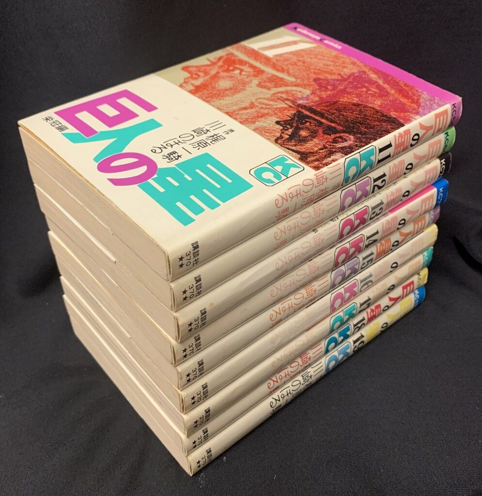 川崎のぼる「巨人の星」全19巻セット（8冊初版本含む）、KC講談社コミックス - メルカリ