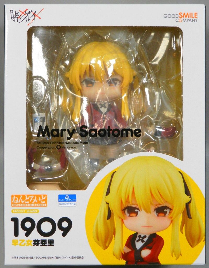 グッドスマイルカンパニー ねんどろいど 賭ケグルイXX 早乙女芽